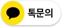 KakaoTalk Channel 1:1 Chat Button